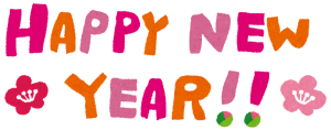 gashi_happy_new_year